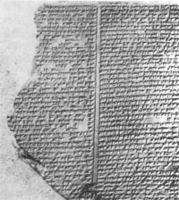 a tablet of the Gilgamesh Epic